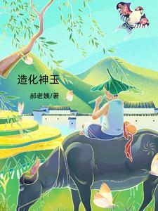 造化神宫 百度百科