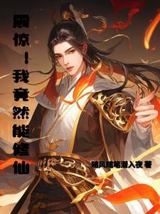 第一章我竟然不能修炼