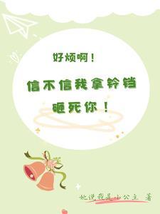 缔灵人