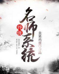 幻之盛唐