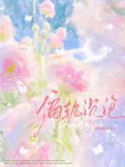 穿越动漫，黑猫警长里发明老鼠药