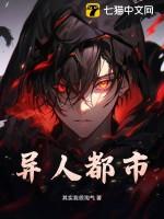 反派肆意妄为[快穿]