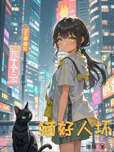 现代武客行