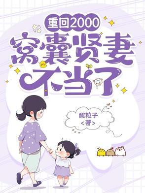 刀巴社会集（h）