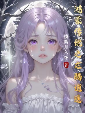 战神的三世情劫