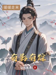 浅盛绪连