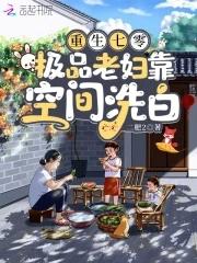 人在皇宫：女帝让我替婚，朝堂乱了！