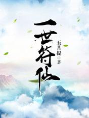 末日系统在手，我成废土笑霸