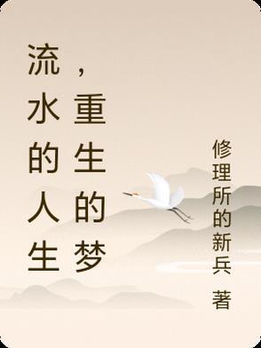 看到弹幕后，白月光女配拉着大佬杀疯了