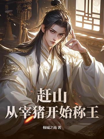 年后一起做空华尔街