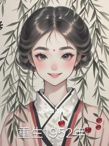 修罗神针