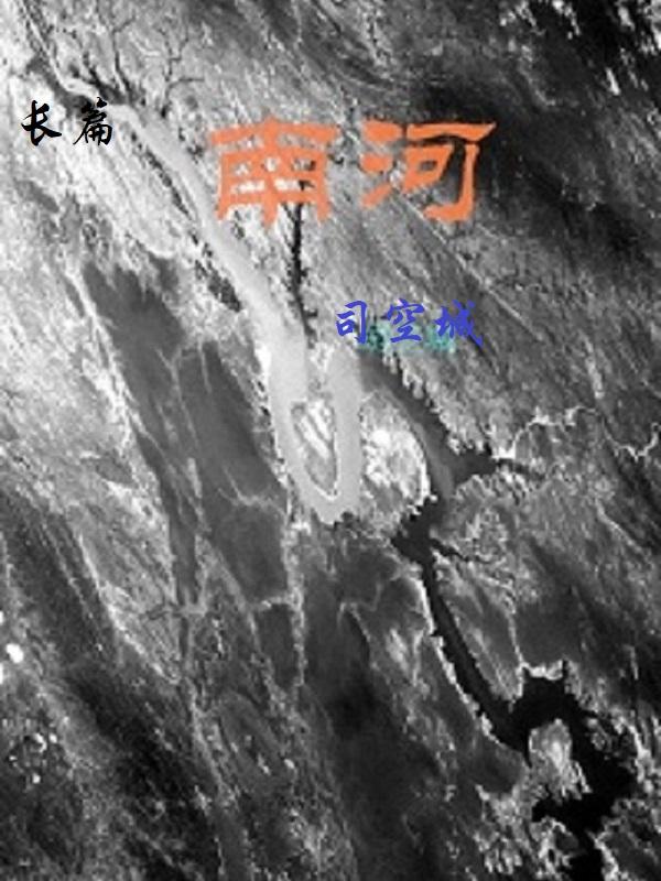 红孩儿传