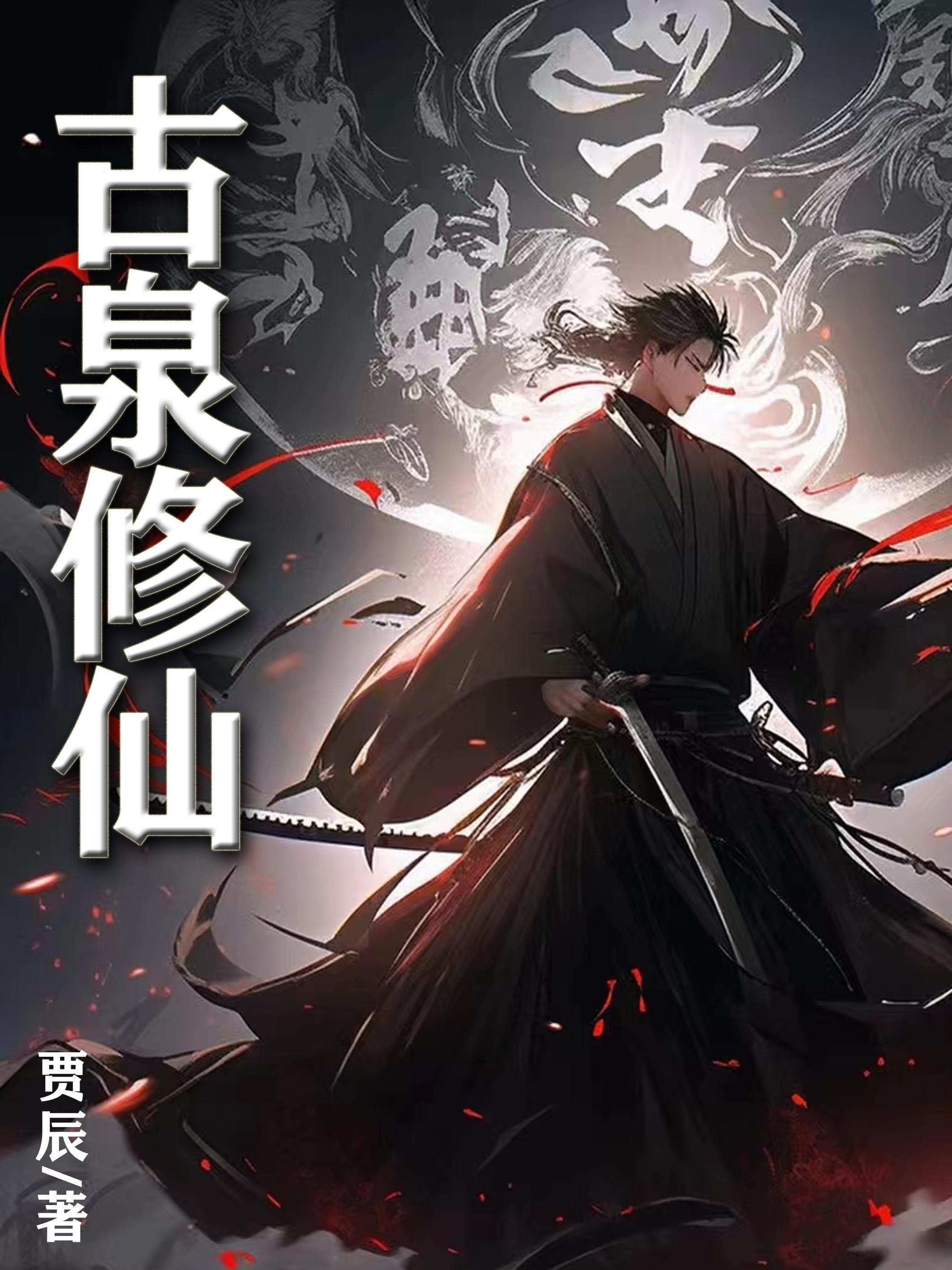 [水浒传+金瓶梅同人] 西门大官人在北宋末年