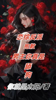 离婚夜，首富老公吻我到失控