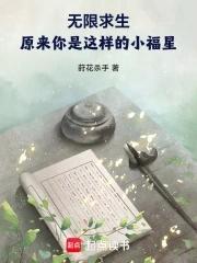 系统迟到后，发现我的亡灵能屠神