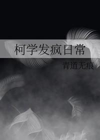 社畜养兽那些年