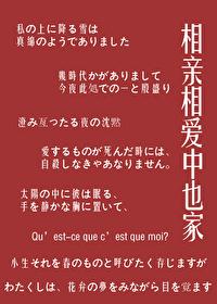 夜色温和