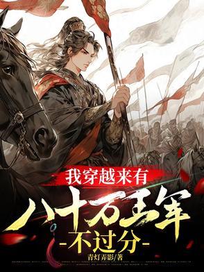 重生异世仙剑行