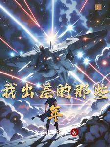 重生急诊医生，开局挽救首富千金