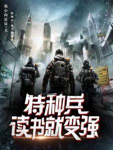 我真没想主宰全人类