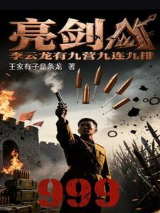 寒门难出贵子，看我扶摇直上