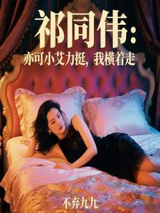 上司他有女装癖