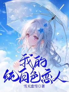 骑马与砍杀系统之超级统帅