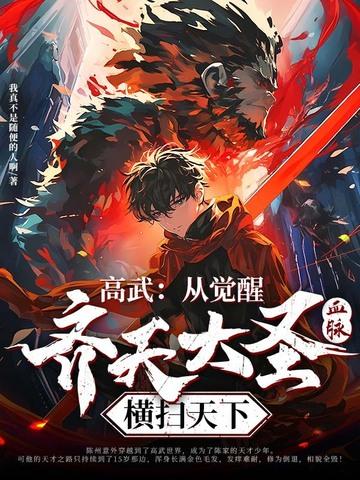 再见，最好的江先生