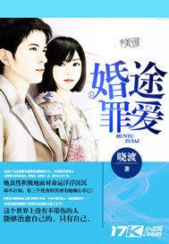 俘虏【短篇集小妈H】