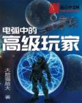 给你宠爱[快穿]