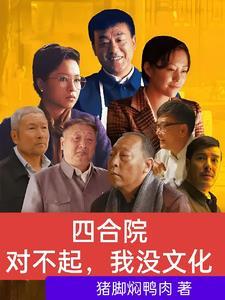 下一个狙谁 完结+番外