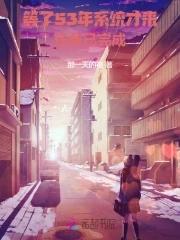 天师问道