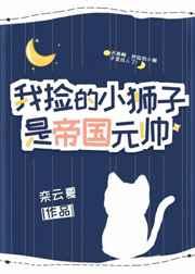 元婴大佬，穿越都市无敌不过分吧