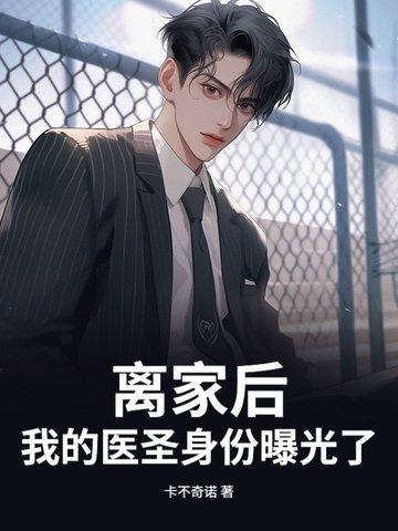 末世无敌，底牌多还很强