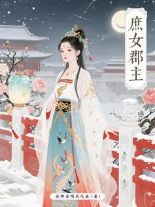 神眼鉴宝从垃圾堆捡到万亿