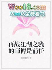 明知故犯