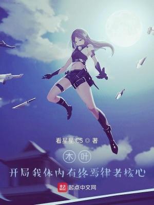 空间之娘子莫爬墙