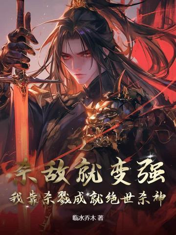 和死对头锁了 完结+番外