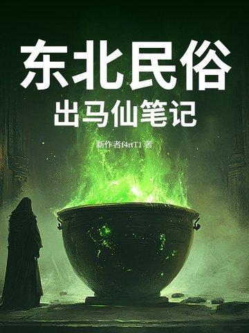 寿命推演，从杂役开始苟到万古无敌