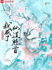快穿之成神