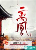 侯夫人