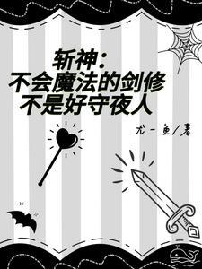 最后一个抗尸官