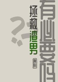 美人与猎户