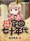 轮回