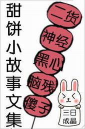 文野：带着原神养文豪