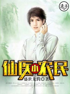 倾城错