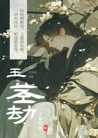大佬他总拿渣男剧本[快穿]