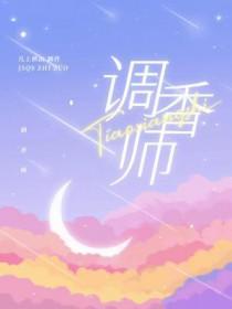 和离书撕一半，王妃有孕了