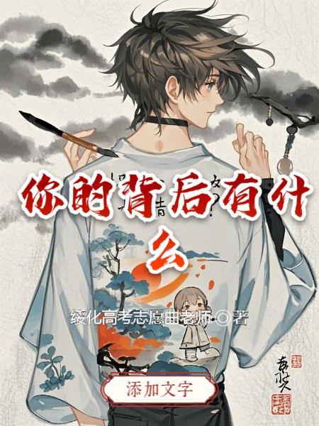 一见钟情后，小少爷砸钱宠