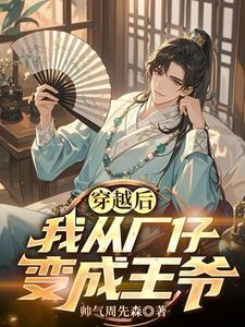 和死对头上直播综艺后